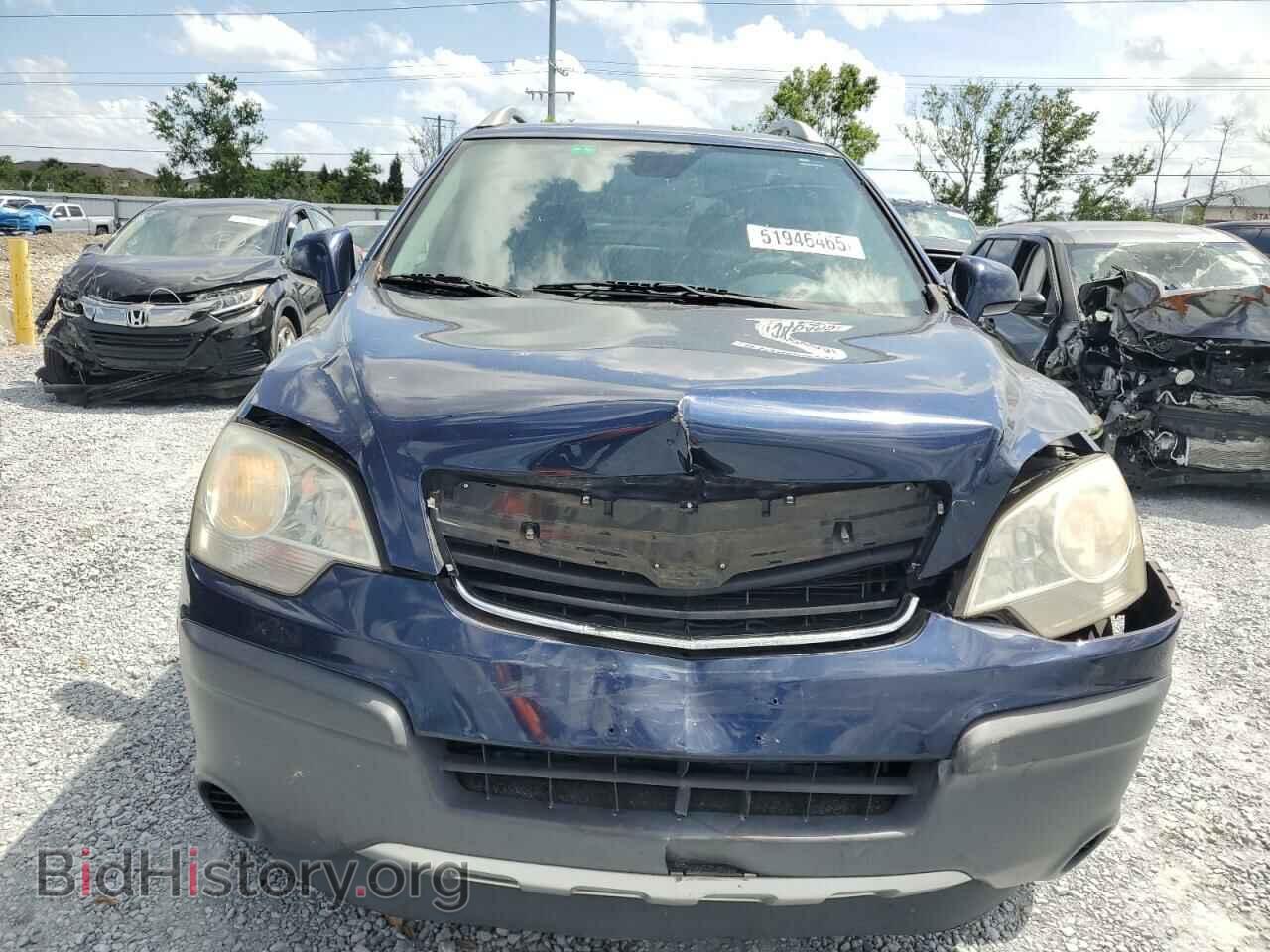 2009 SATURN VUE - VIN: 3GSCL33P09S511748 - Фото 5