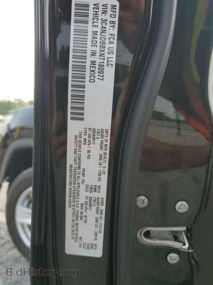 2022 JEEP COMPASS - VIN: 3C4NJDBBXNT180977 - Фото 14