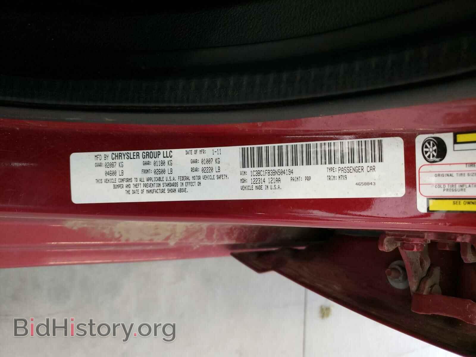 2011 CHRYSLER 200 - VIN: 1C3BC1FB3BN504194 - Фото 10