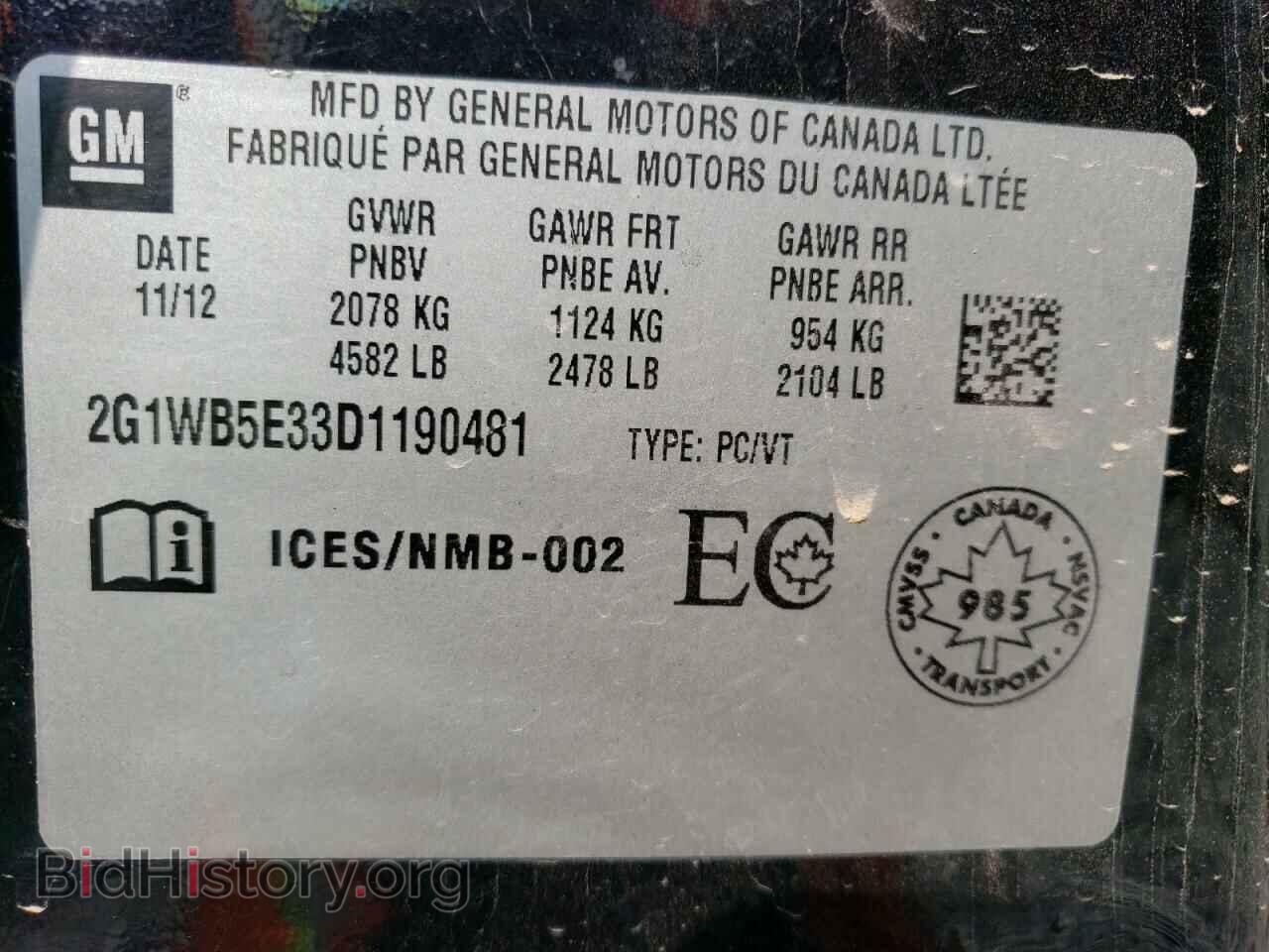 2013 CHEVROLET IMPALA - VIN: 2G1WB5E33D1190481 - Фото 12