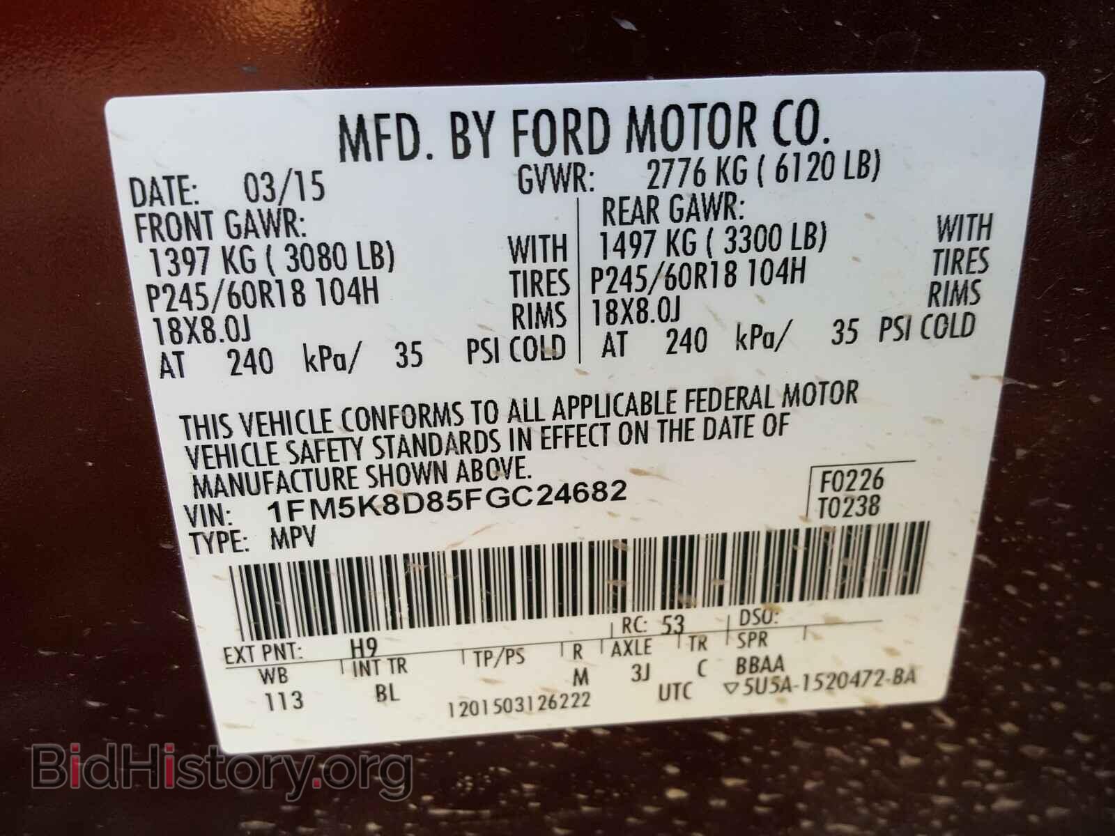 2015 FORD EXPLORER - VIN: 1FM5K8D85FGC24682 - Фото 10
