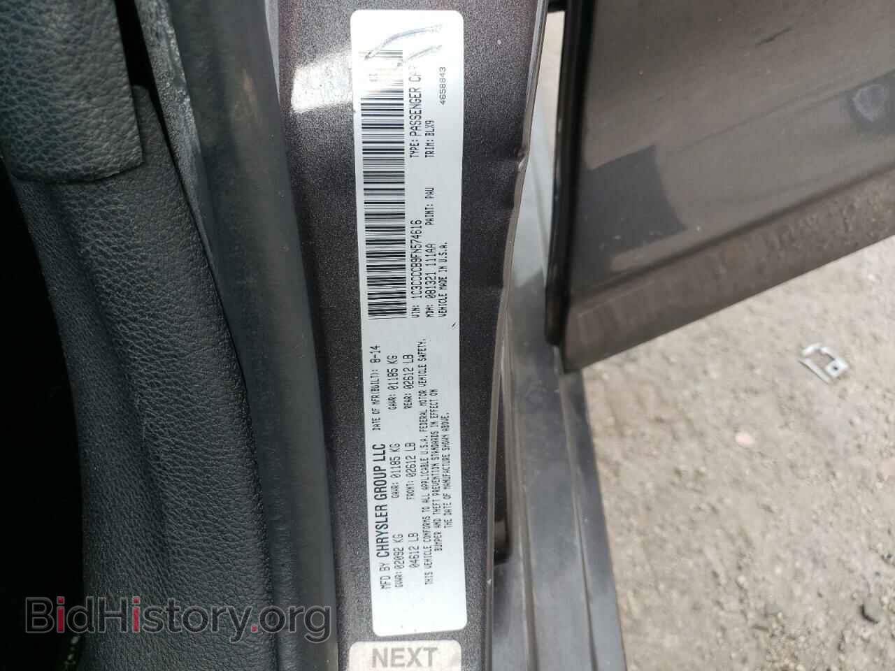 2015 CHRYSLER 200 - VIN: 1C3CCCCB9FN574616 - Фото 12