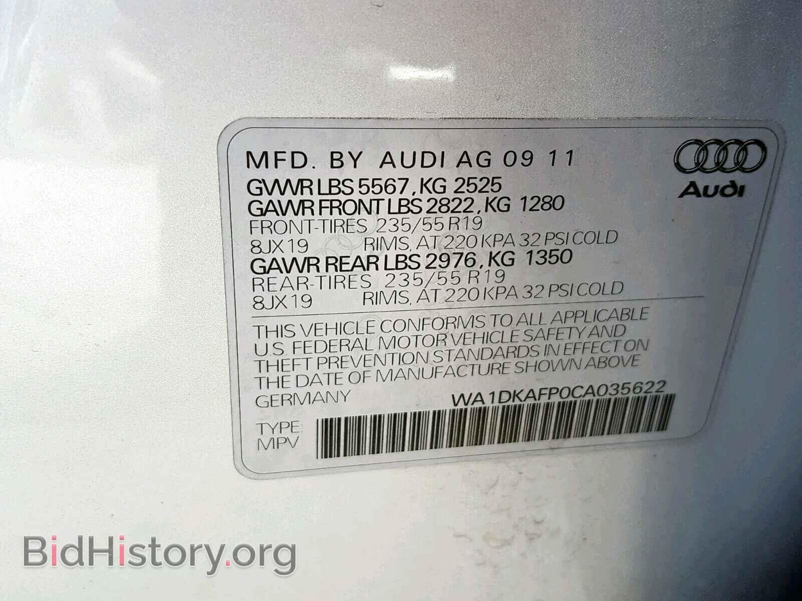 2012 AUDI Q5 - VIN: WA1DKAFP0CA035622 - Фото 10