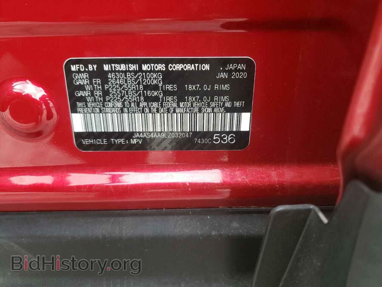 2020 MITSUBISHI ECLIPSE - VIN: JA4AS4AA9LZ032047 - Фото 10
