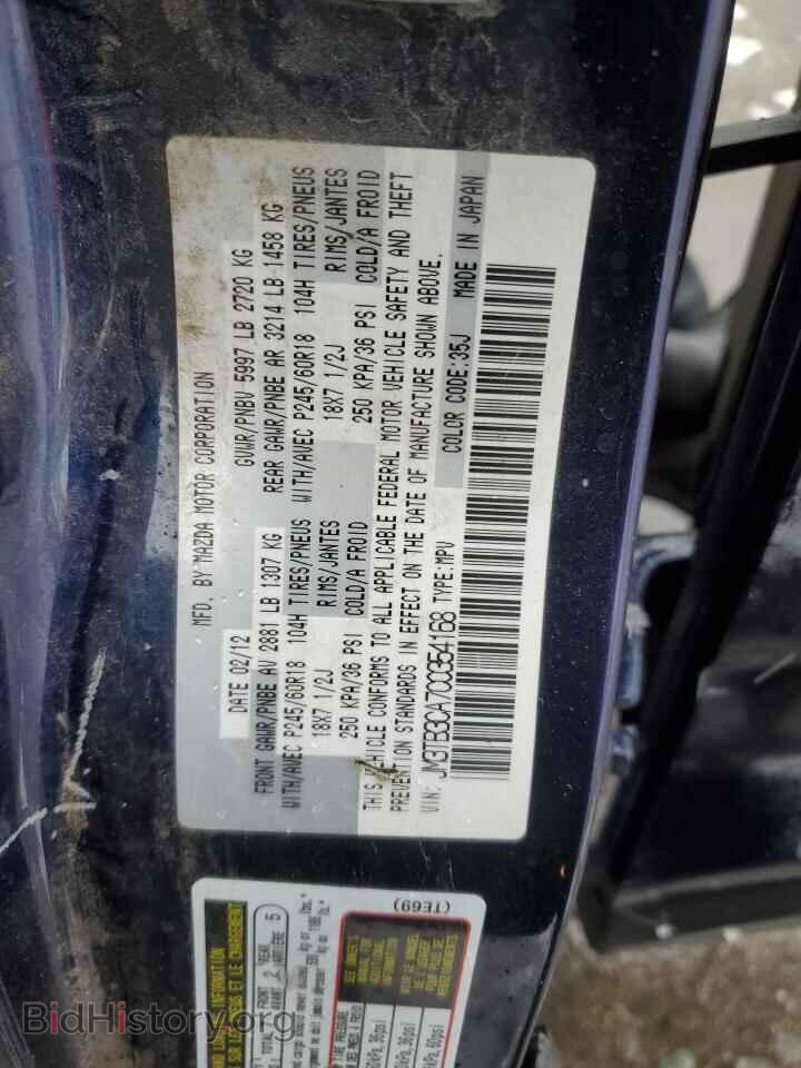 2012 MAZDA CX-9 - VIN: JM3TB3CA7C0354168 - Фото 14