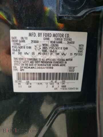 2011 FORD EDGE - VIN: 2FMDK4KC3BBA16569 - Фото 10