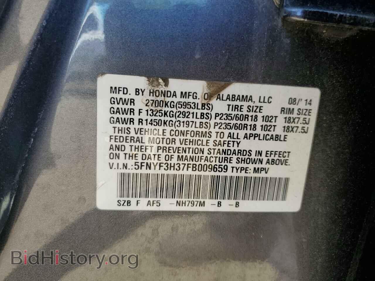 2015 HONDA PILOT - VIN: 5FNYF3H37FB009659 - Фото 13