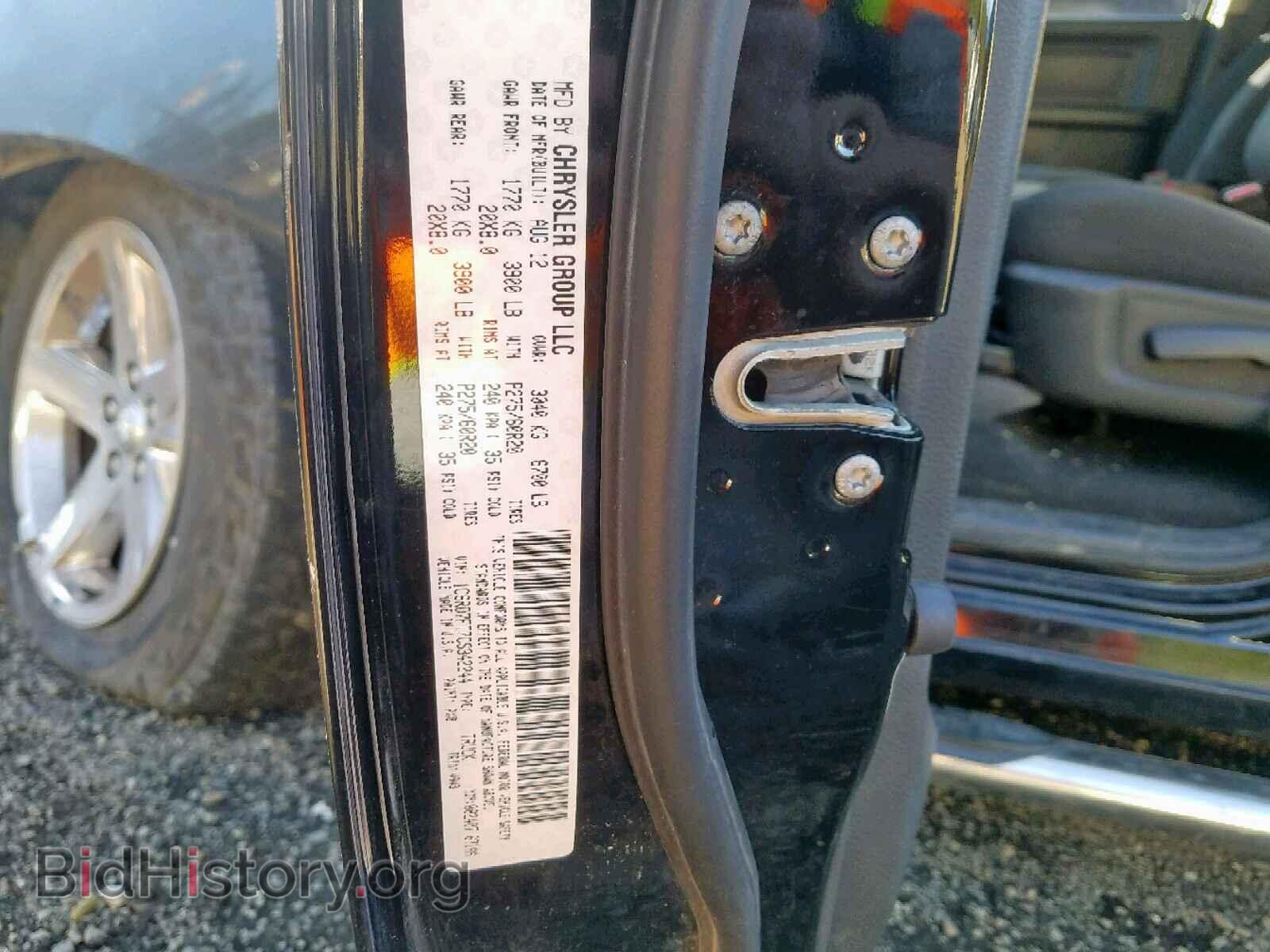 2012 DODGE RAM 1500 S - VIN: 1C6RD7FT7CS342244 - Фото 10