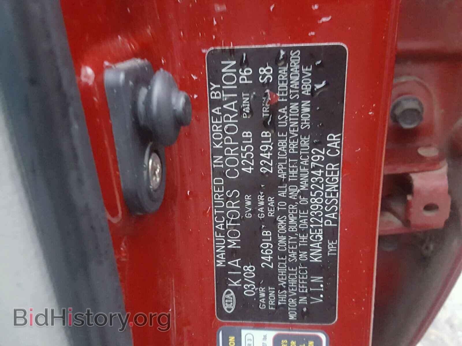 2008 KIA OPTIMA - VIN: KNAGE123985234792 - Photo 10