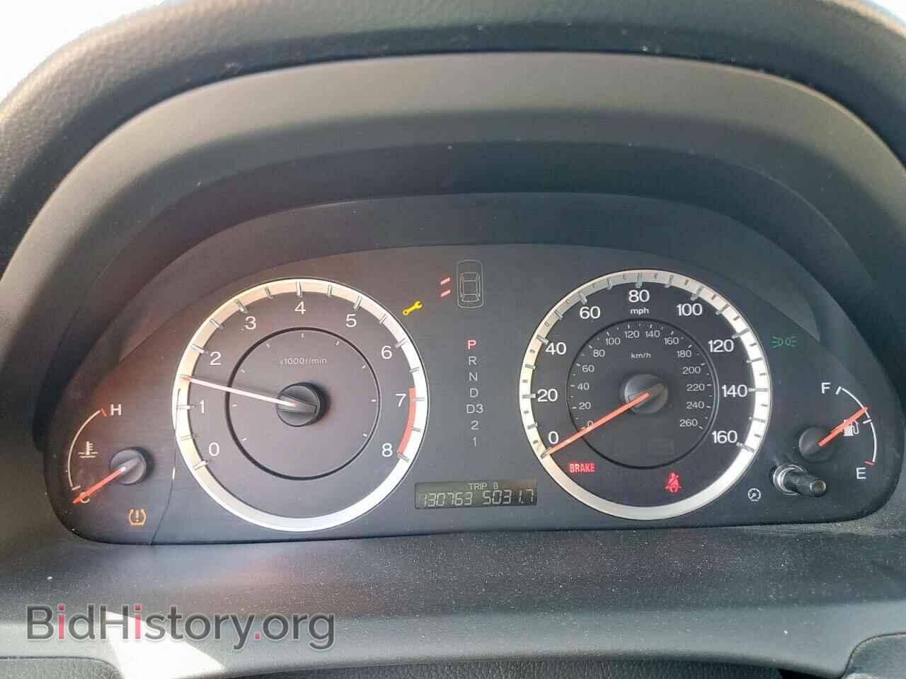 2012 HONDA ACCORD - VIN: 1HGCP2F67CA213883 - Фото 9