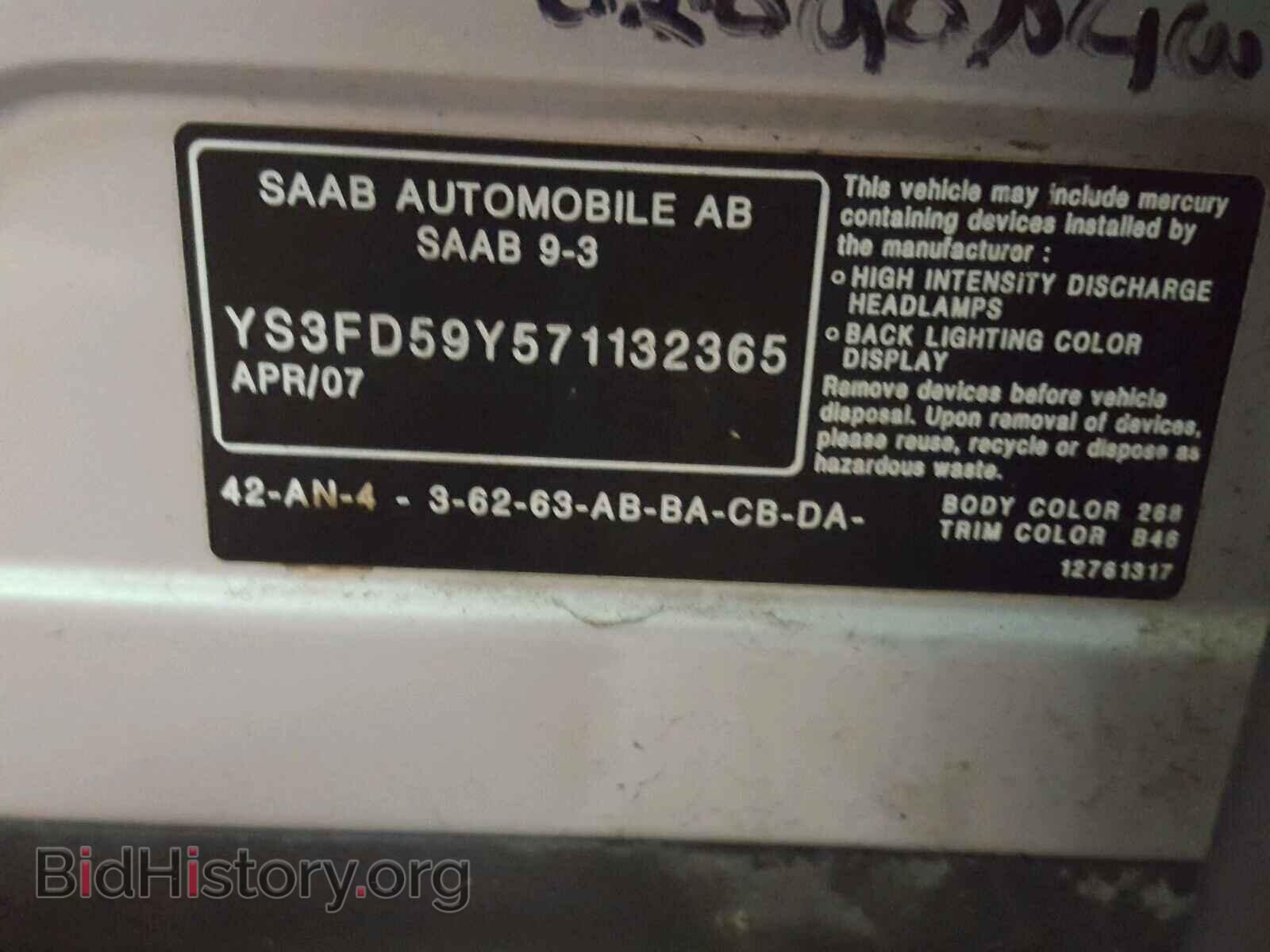 2007 SAAB 9 3 - VIN: YS3FD59Y571132365 - Фото 10