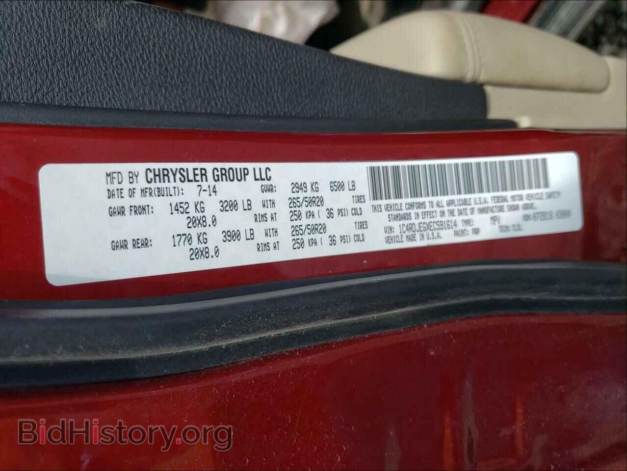 2014 DODGE DURANGO - VIN: 1C4RDJEGXEC591614 - Photo 10