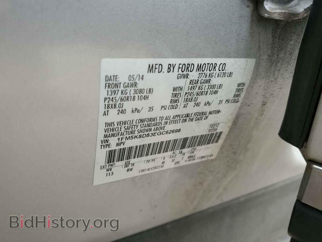 2014 FORD EXPLORER - VIN: 1FM5K8D83EGC62698 - Фото 13