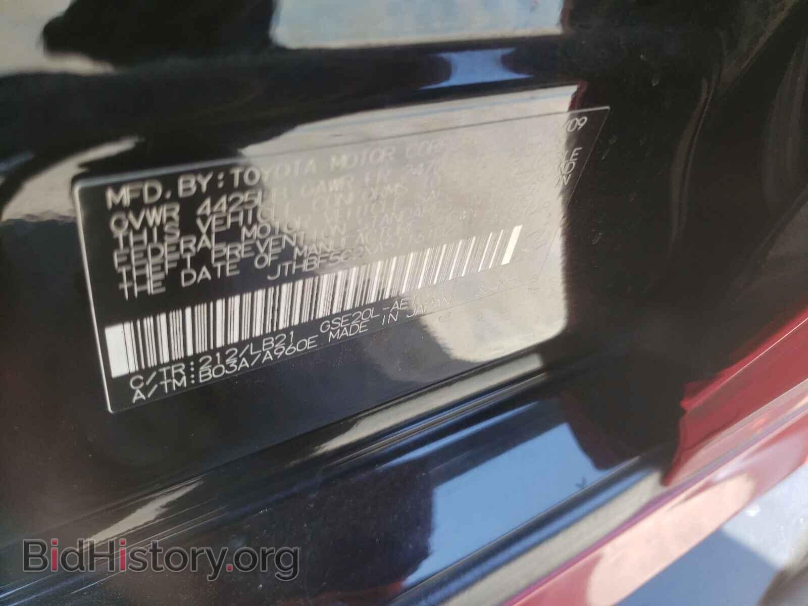 2010 LEXUS IS - VIN: JTHBF5C2XA5116102 - Фото 10