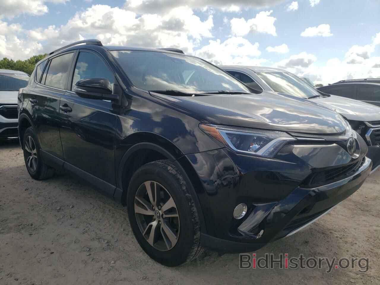 Фотография 2T3RFREV4HW667465 - TOYOTA RAV4 2017