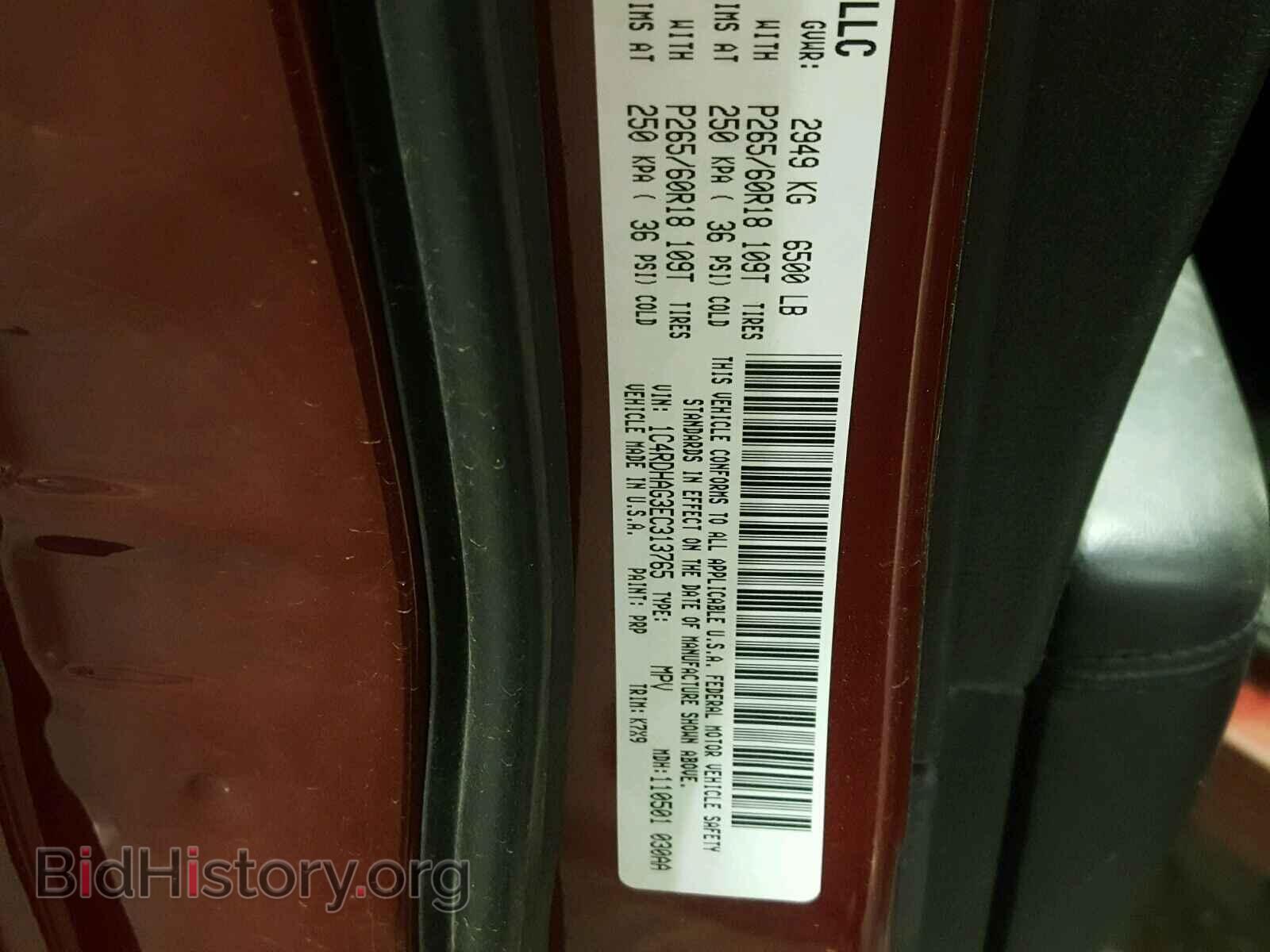 2014 DODGE DURANGO - VIN: 1C4RDHAG3EC313765 - Photo 10