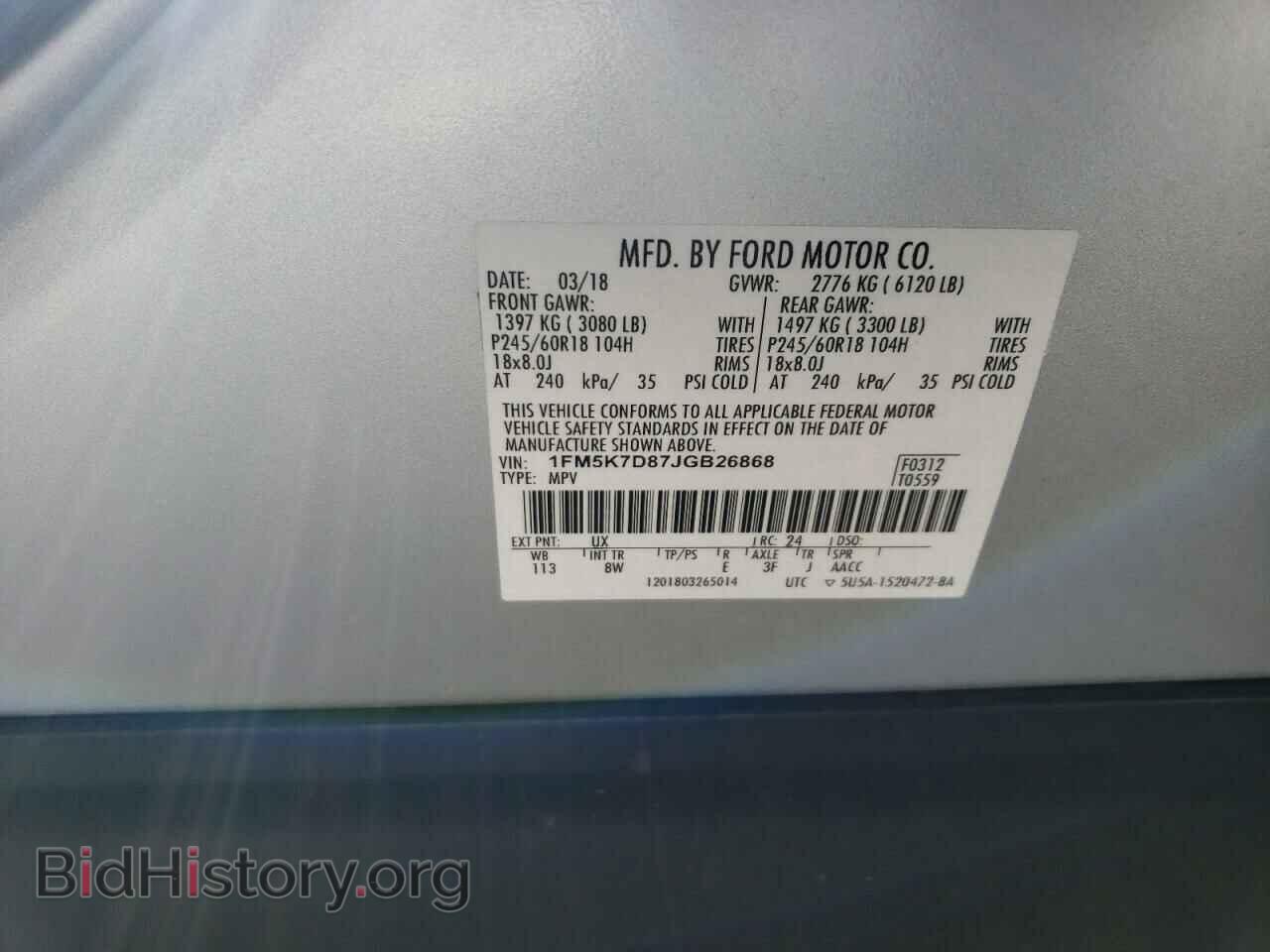 2018 FORD EXPLORER - VIN: 1FM5K7D87JGB26868 - Photo 12