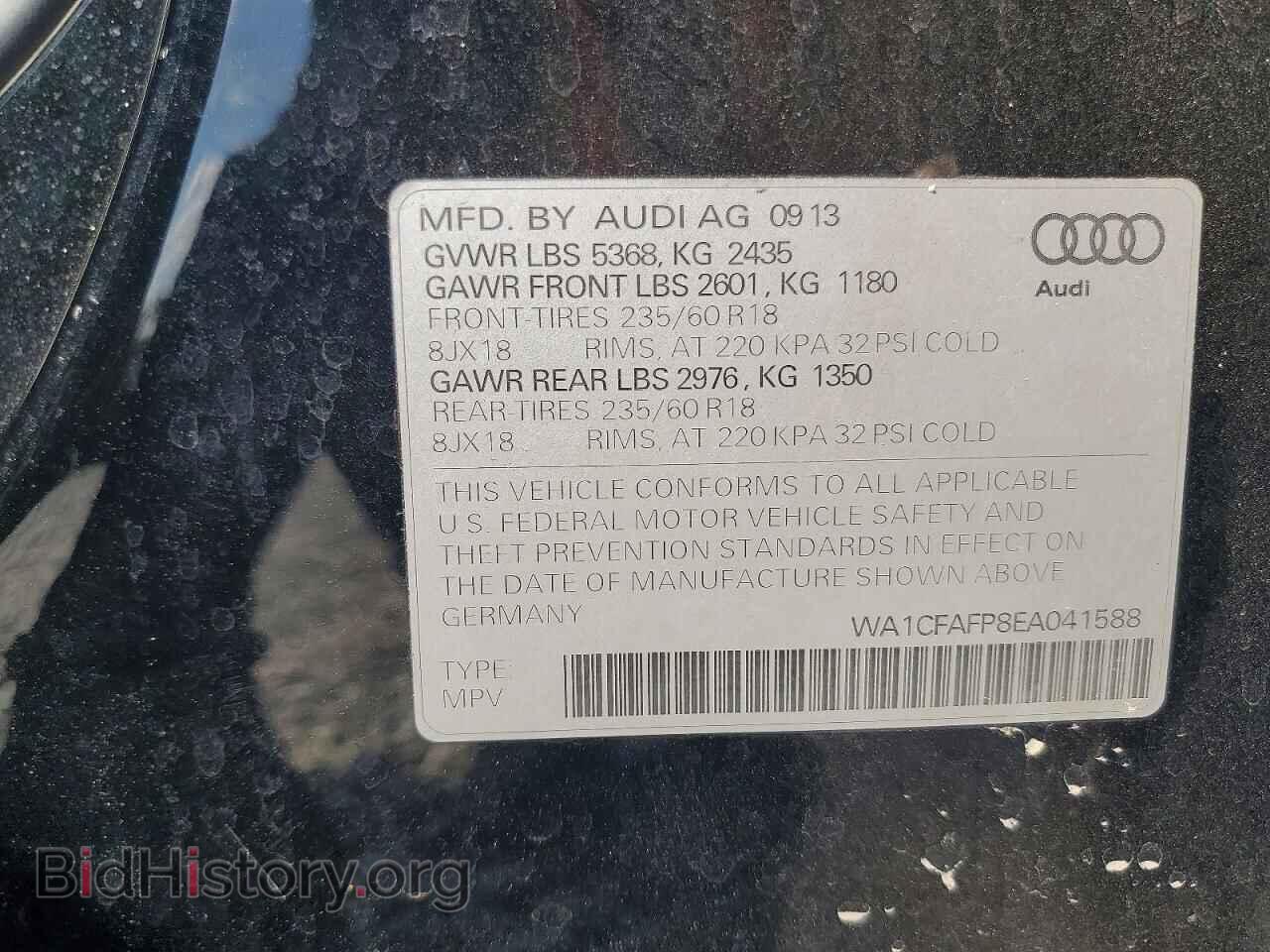 2014 AUDI Q5 - VIN: WA1CFAFP8EA041588 - Фото 14