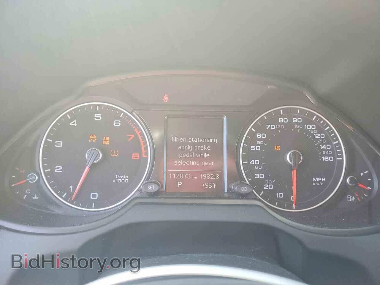 2014 AUDI Q5 - VIN: WA1CFAFP8EA041588 - Фото 9