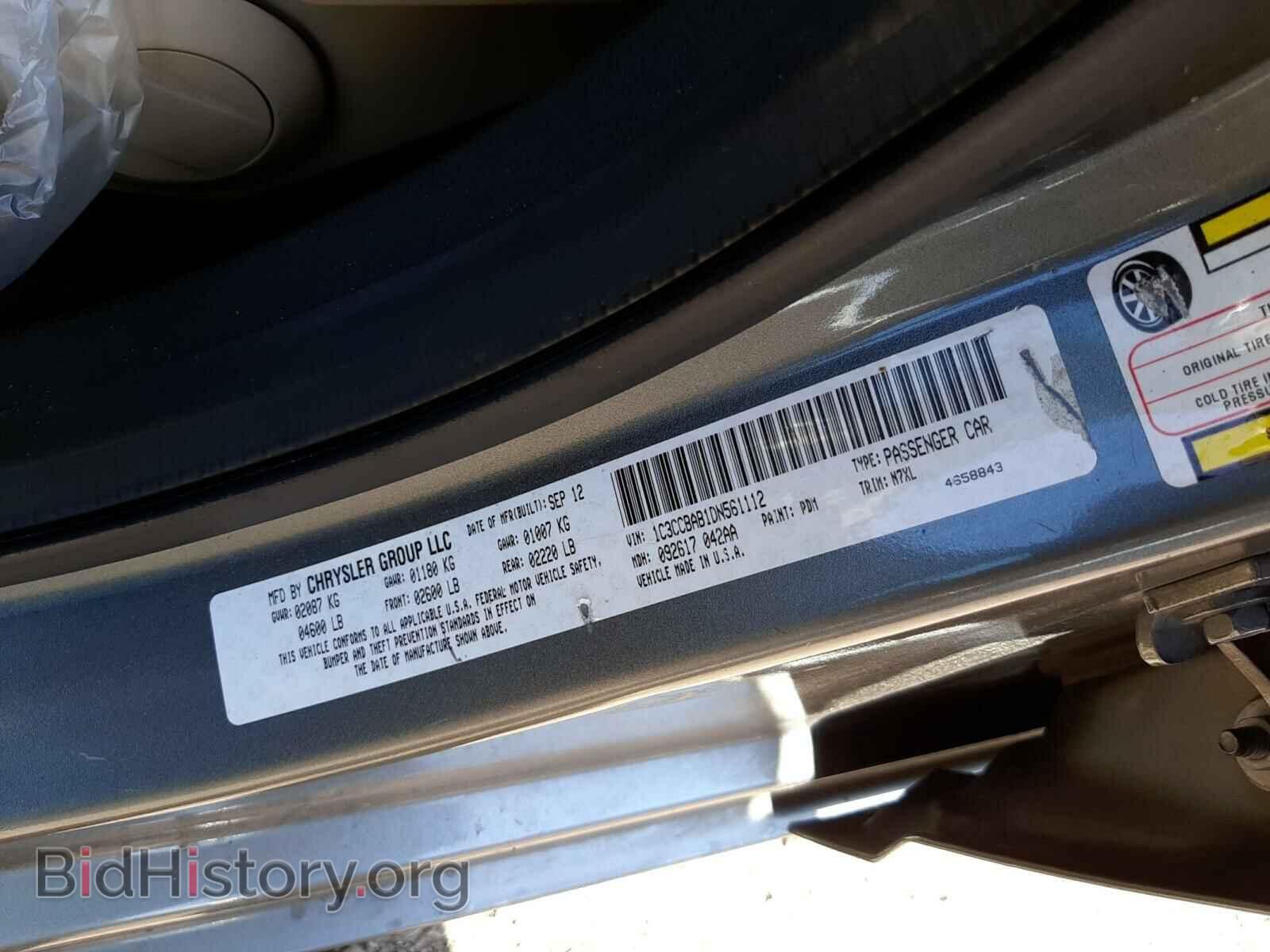 2013 CHRYSLER 200 - VIN: 1C3CCBAB1DN561112 - Фото 10