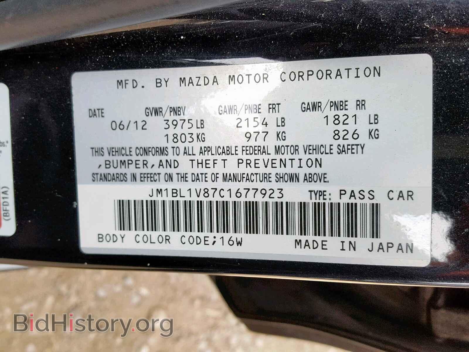 2012 MAZDA 3 - VIN: JM1BL1V87C1677923 - Фото 10