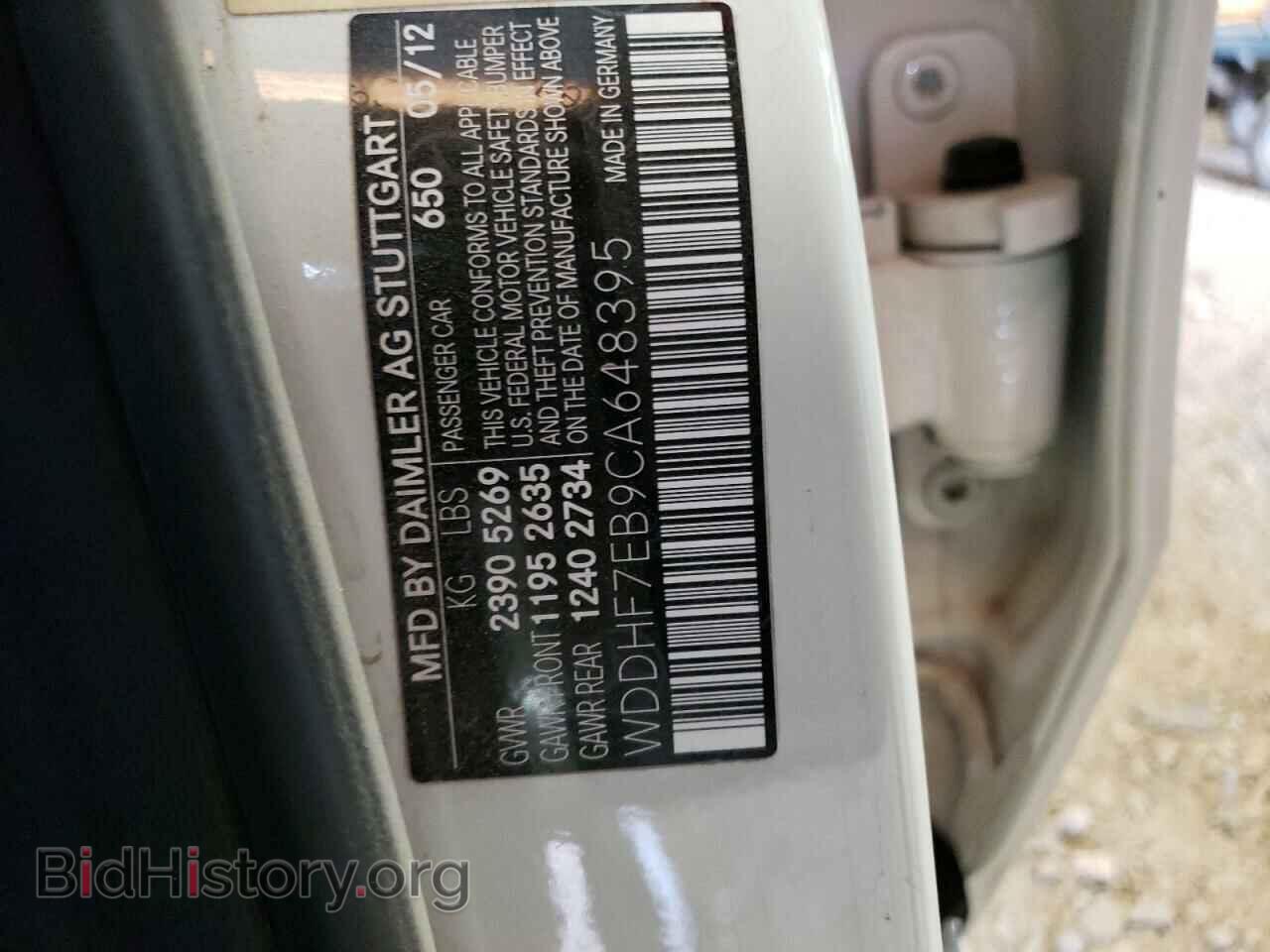 2012 MERCEDES-BENZ E-CLASS - VIN: WDDHF7EB9CA648395 - Фото 10