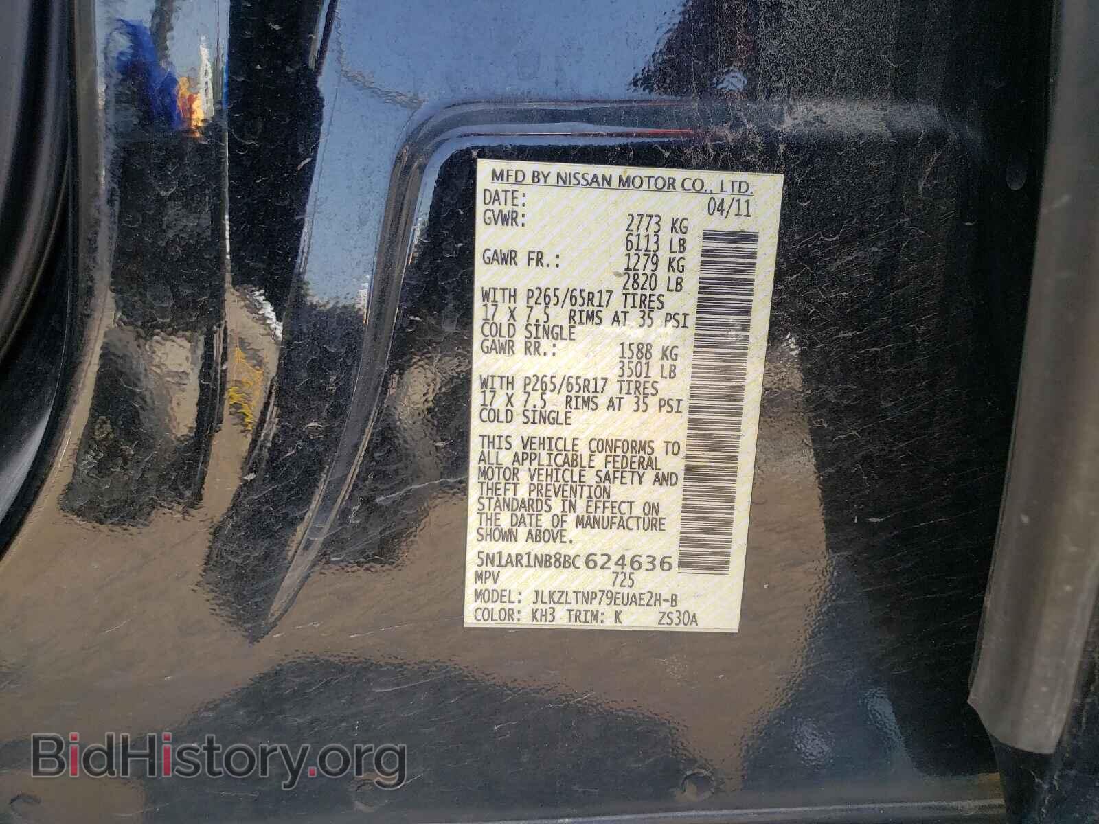 2011 NISSAN PATHFINDER - VIN: 5N1AR1NB8BC624636 - Фото 10