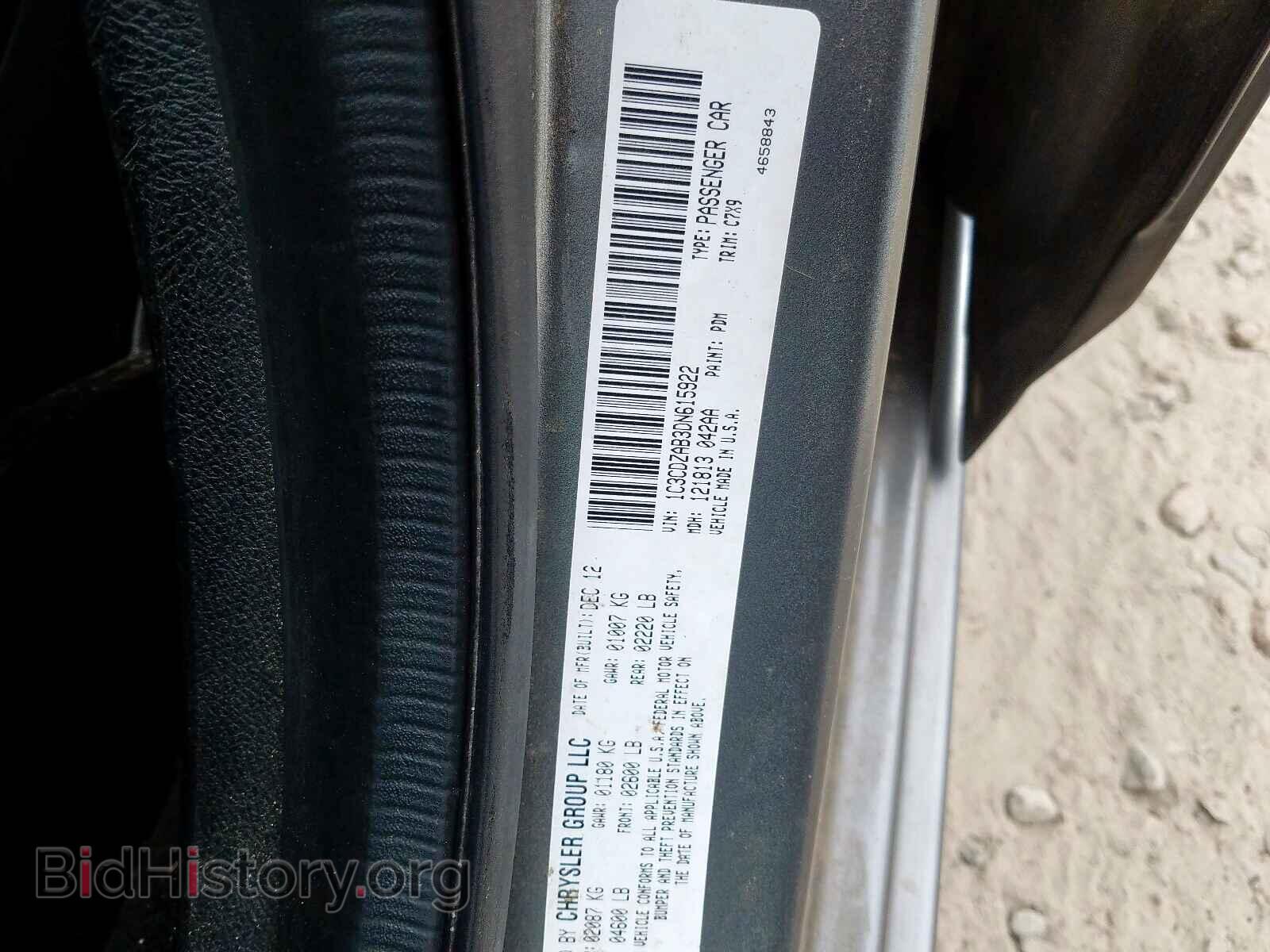 2013 DODGE AVENGER - VIN: 1C3CDZAB3DN615922 - Photo 10