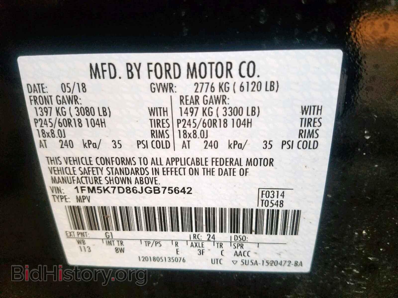 2018 FORD EXPLORER - VIN: 1FM5K7D86JGB75642 - Photo 10