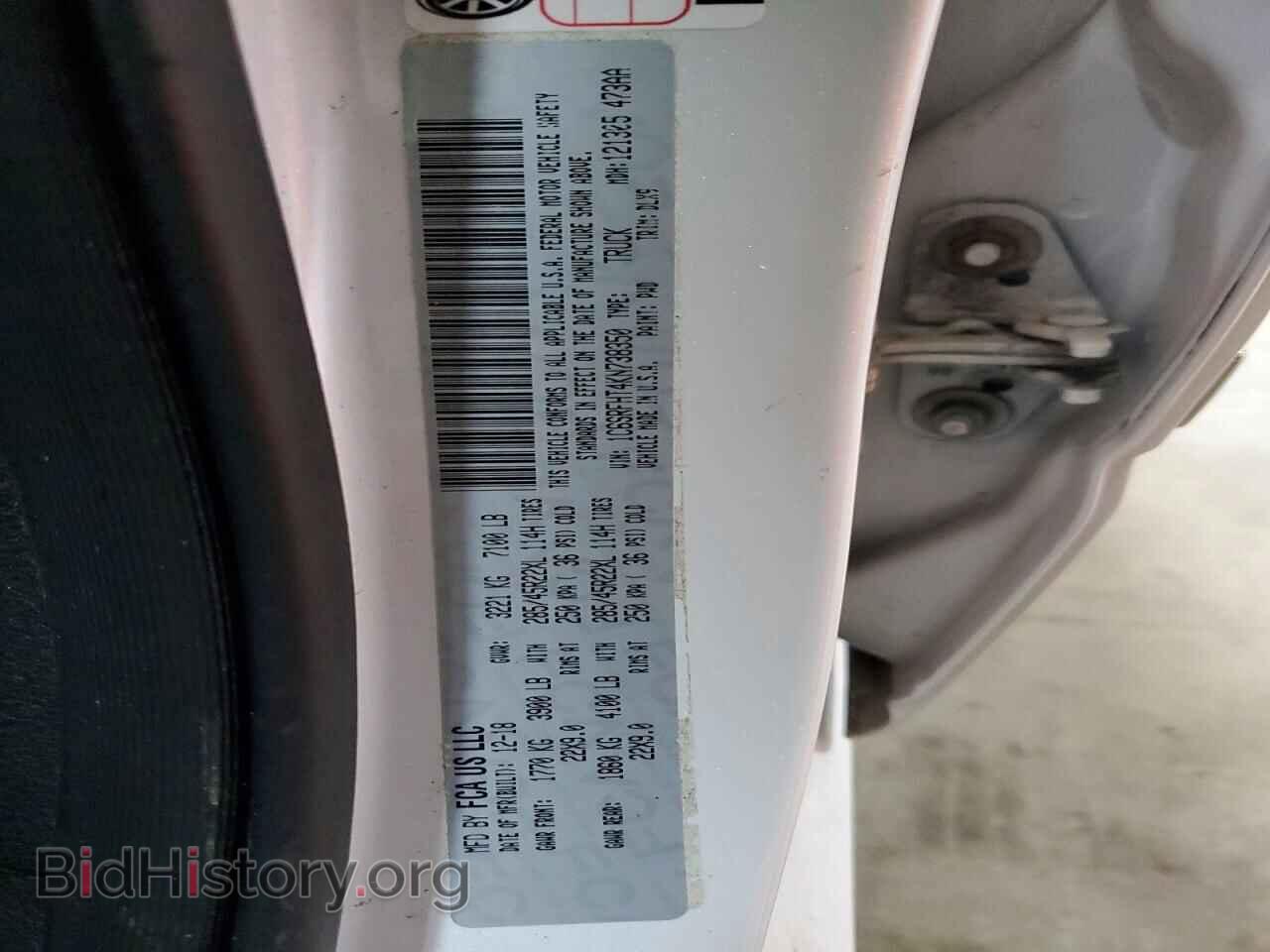 2019 RAM 1500 - VIN: 1C6SRFHT4KN738350 - Photo 12