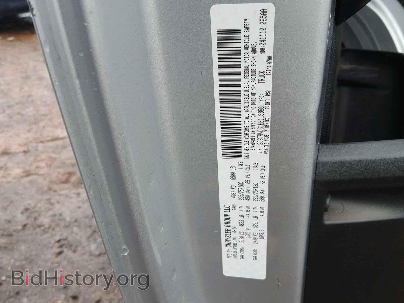2014 RAM PROMASTER - VIN: 3C6TRVDG1EE119866 - Фото 10