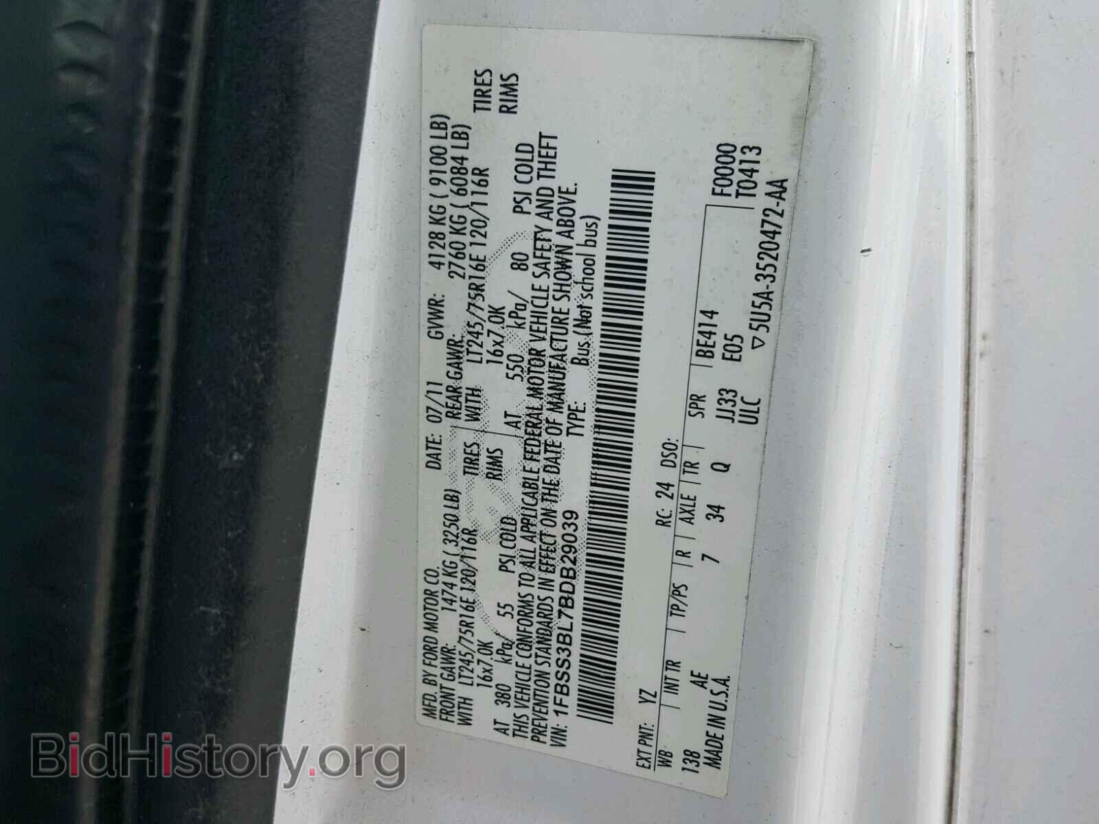 2011 FORD ECONOLINE - VIN: 1FBSS3BL7BDB29039 - Фото 10