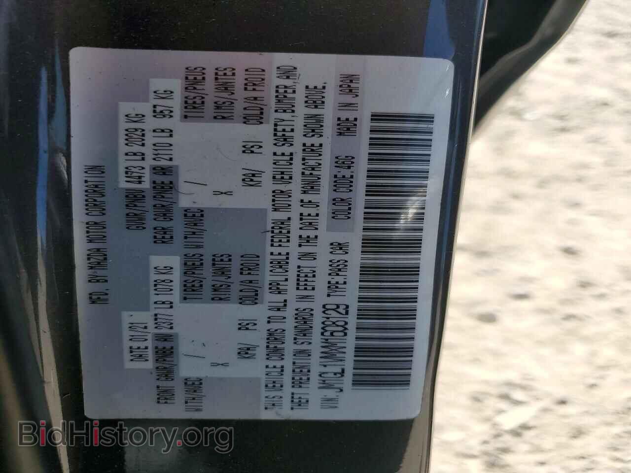 2021 MAZDA 6 - VIN: JM1GL1VMXM1608129 - Photo 12