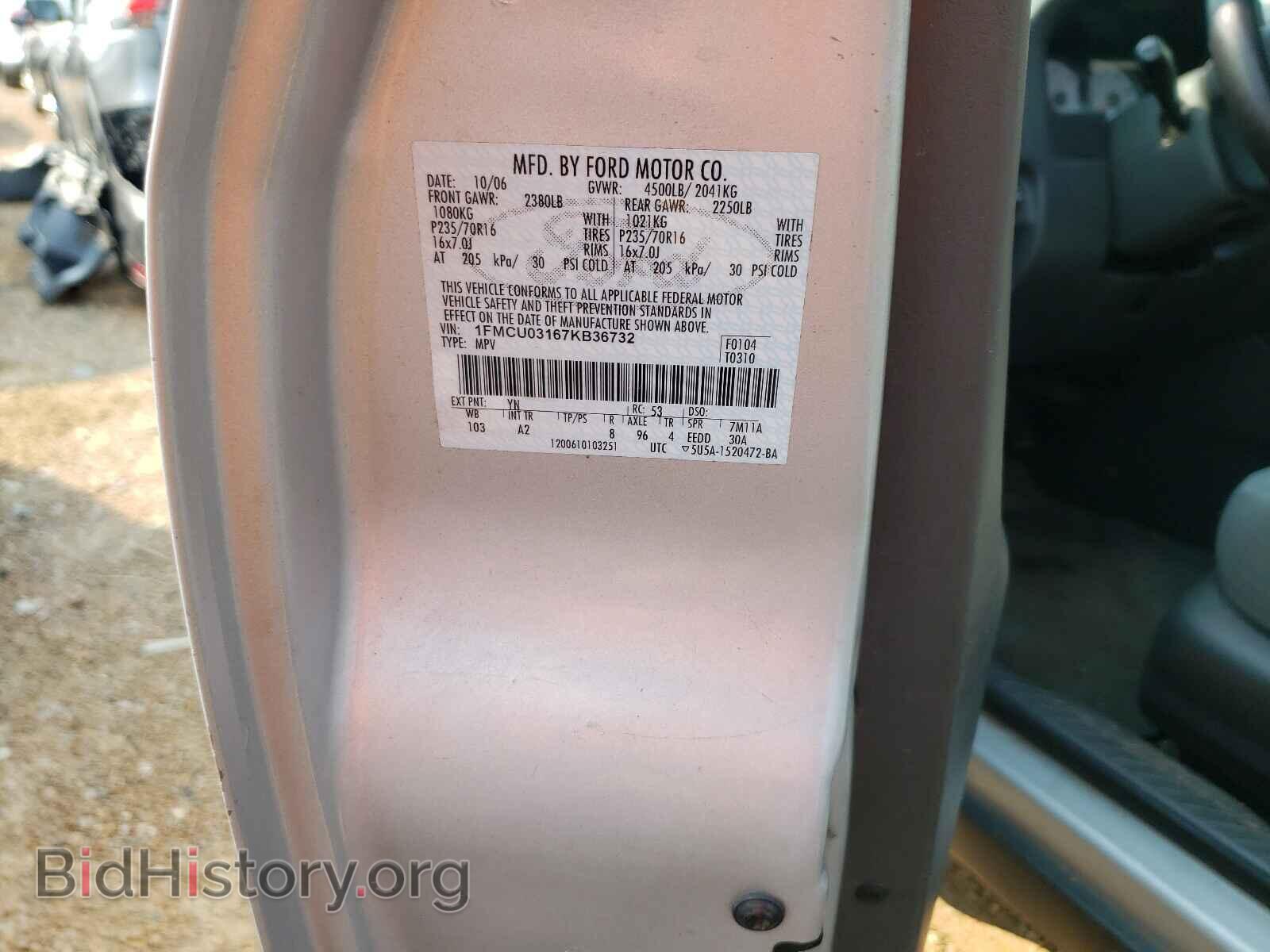 2007 FORD ESCAPE - VIN: 1FMCU03167KB36732 - Фото 10