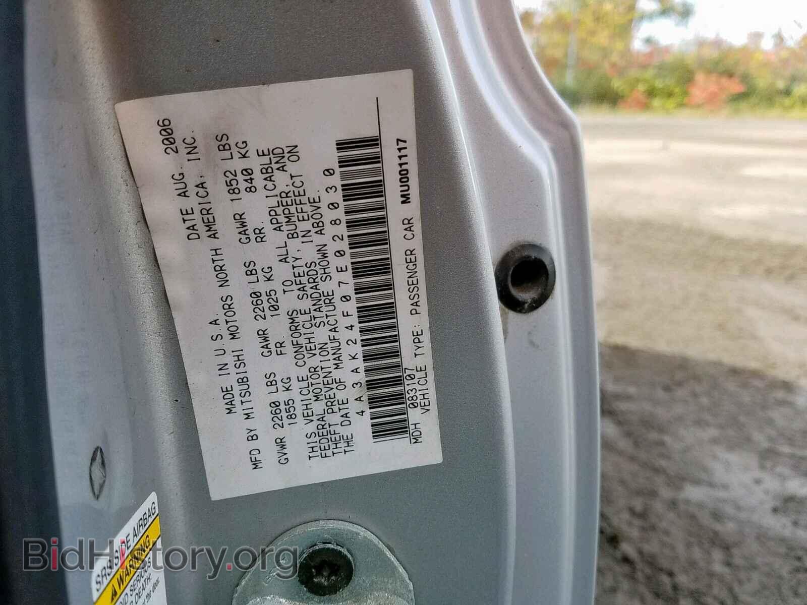 2007 MITSUBISHI ECLIPSE - VIN: 4A3AK24F07E028030 - Photo 10