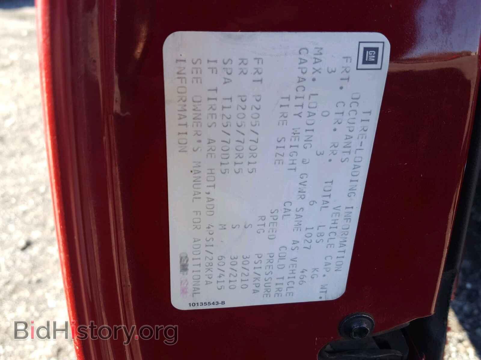 1991 CADILLAC DEVILLE - VIN: 1G6CD13BXM4244227 - Photo 10