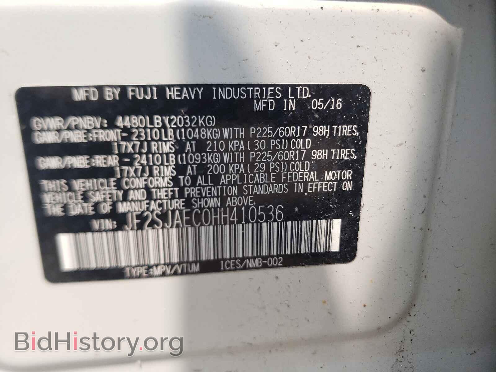2017 SUBARU FORESTER - VIN: JF2SJAEC0HH410536 - Photo 10