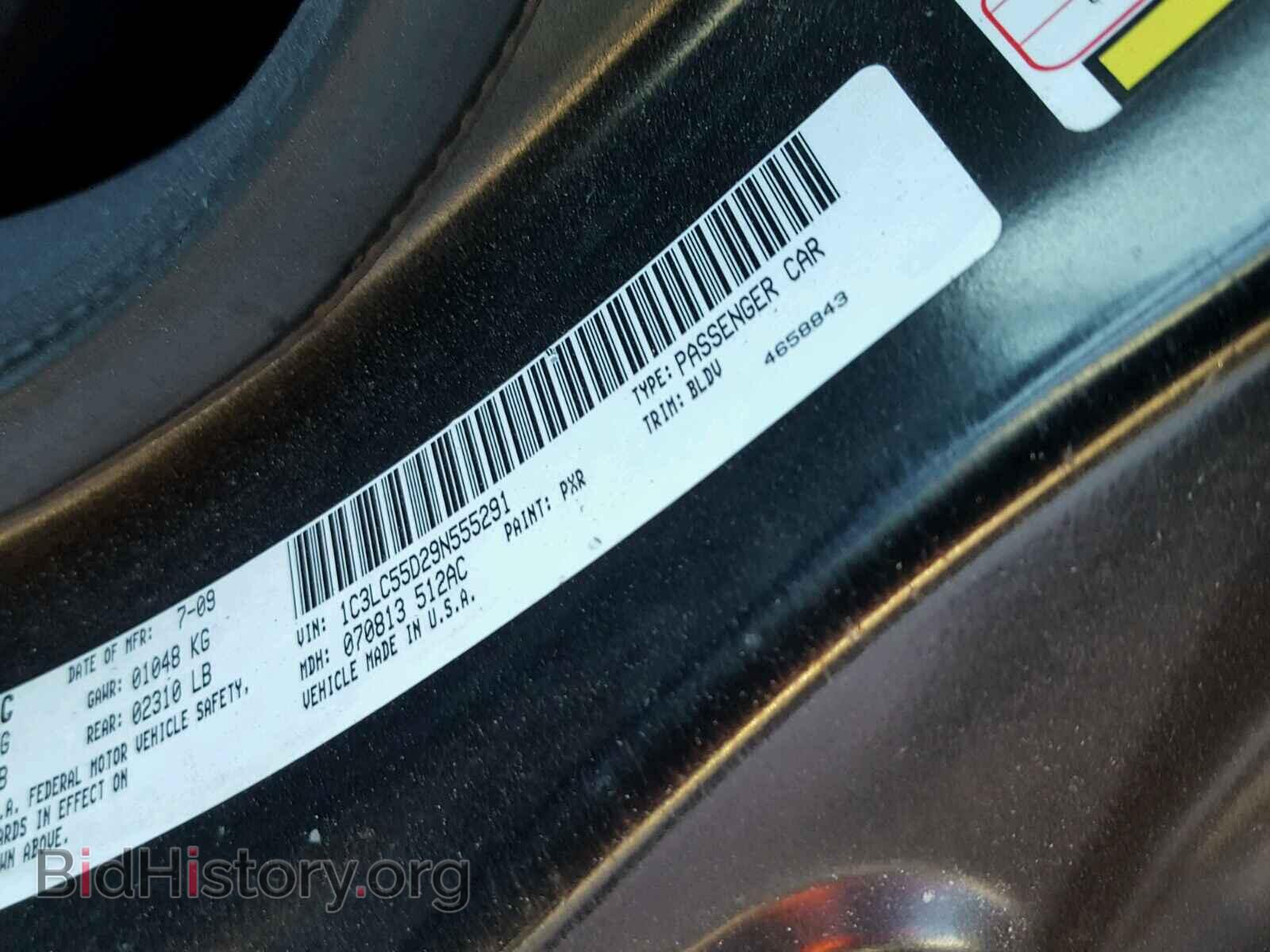 2009 CHRYSLER SEBRING - VIN: 1C3LC55D29N555291 - Фото 10