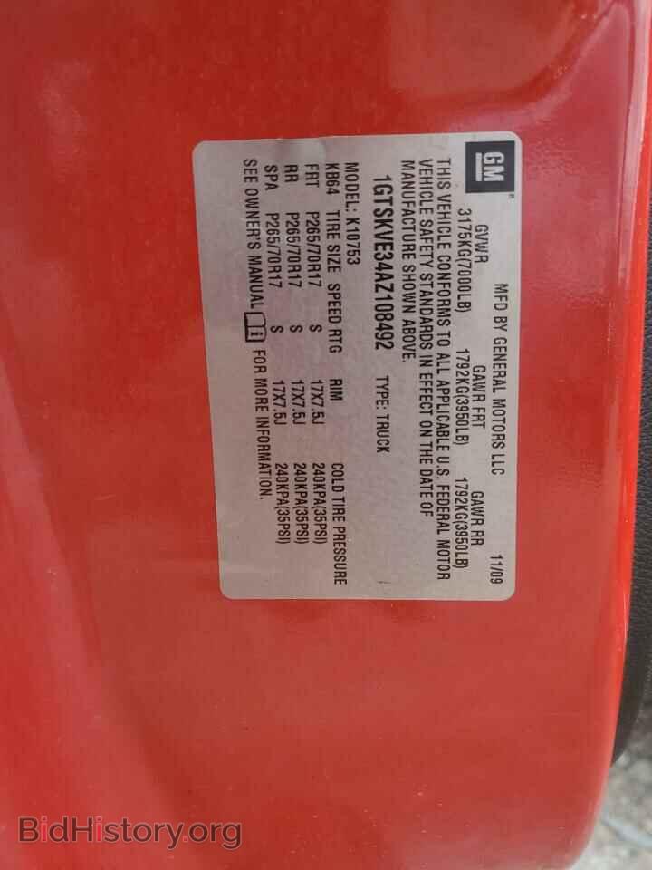 2010 GMC SIERRA - VIN: 1GTSKVE34AZ108492 - Фото 12