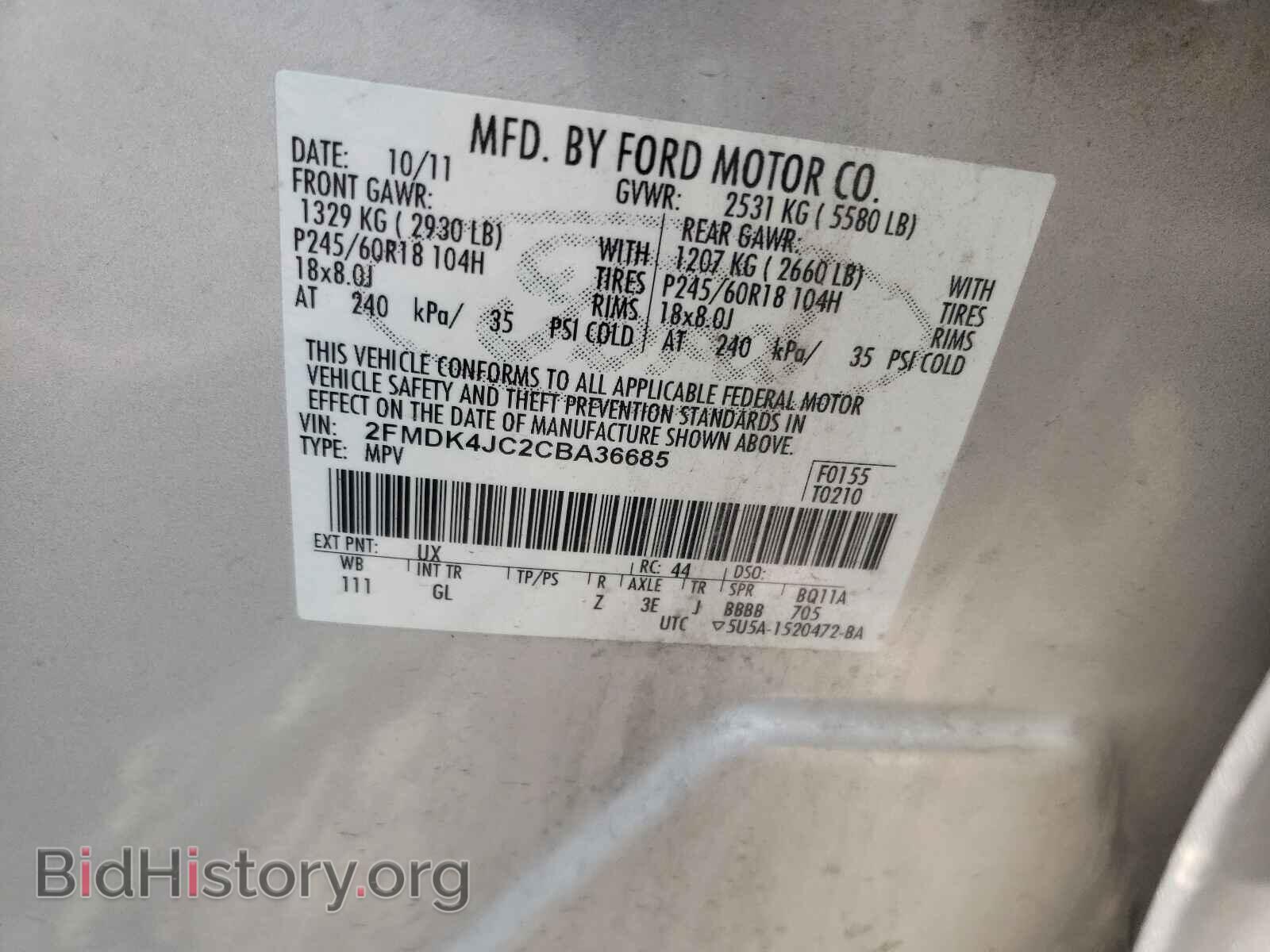 2012 FORD EDGE - VIN: 2FMDK4JC2CBA36685 - Фото 10