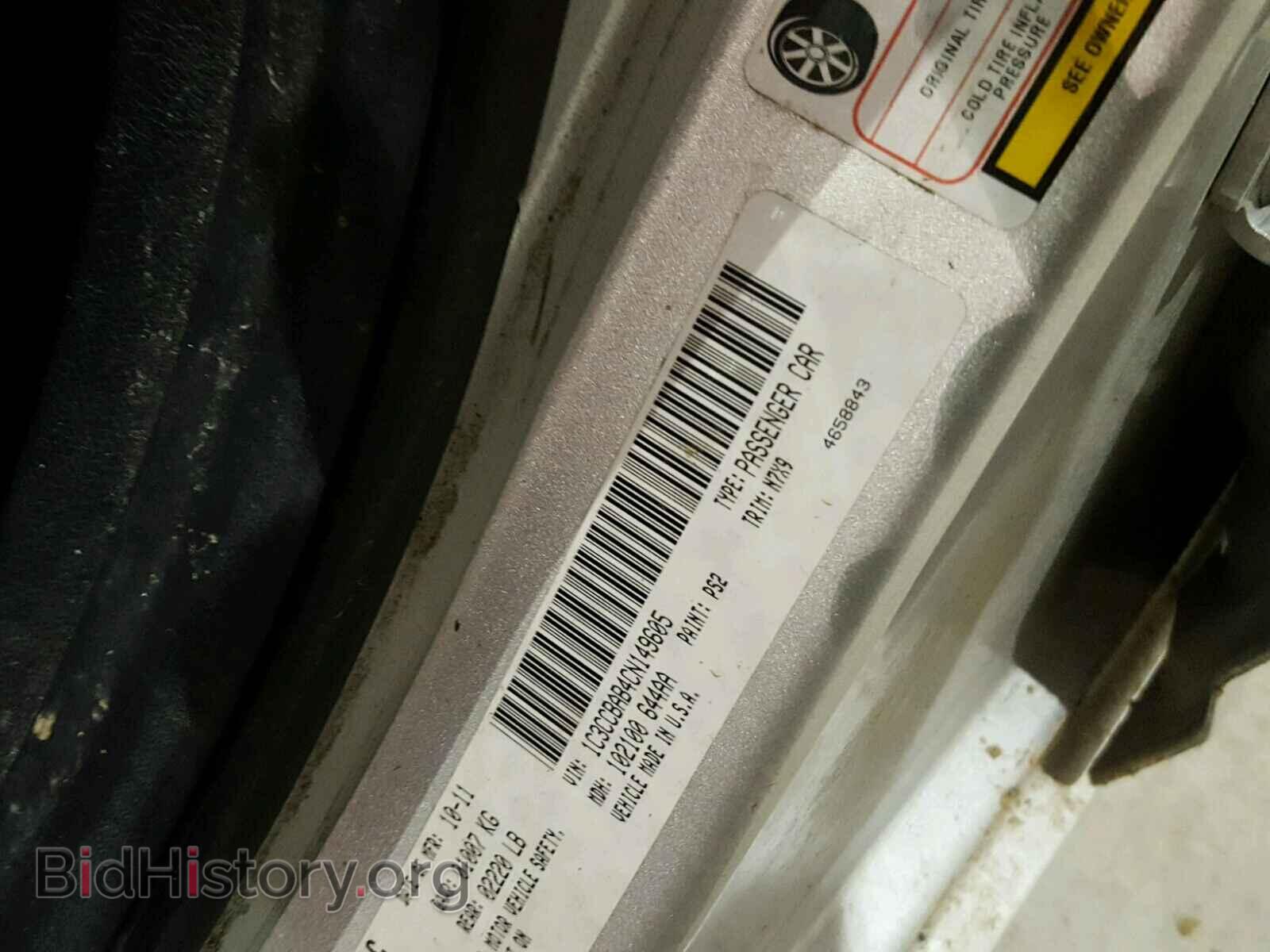 2012 CHRYSLER 200 - VIN: 1C3CCBAB4CN149605 - Фото 10