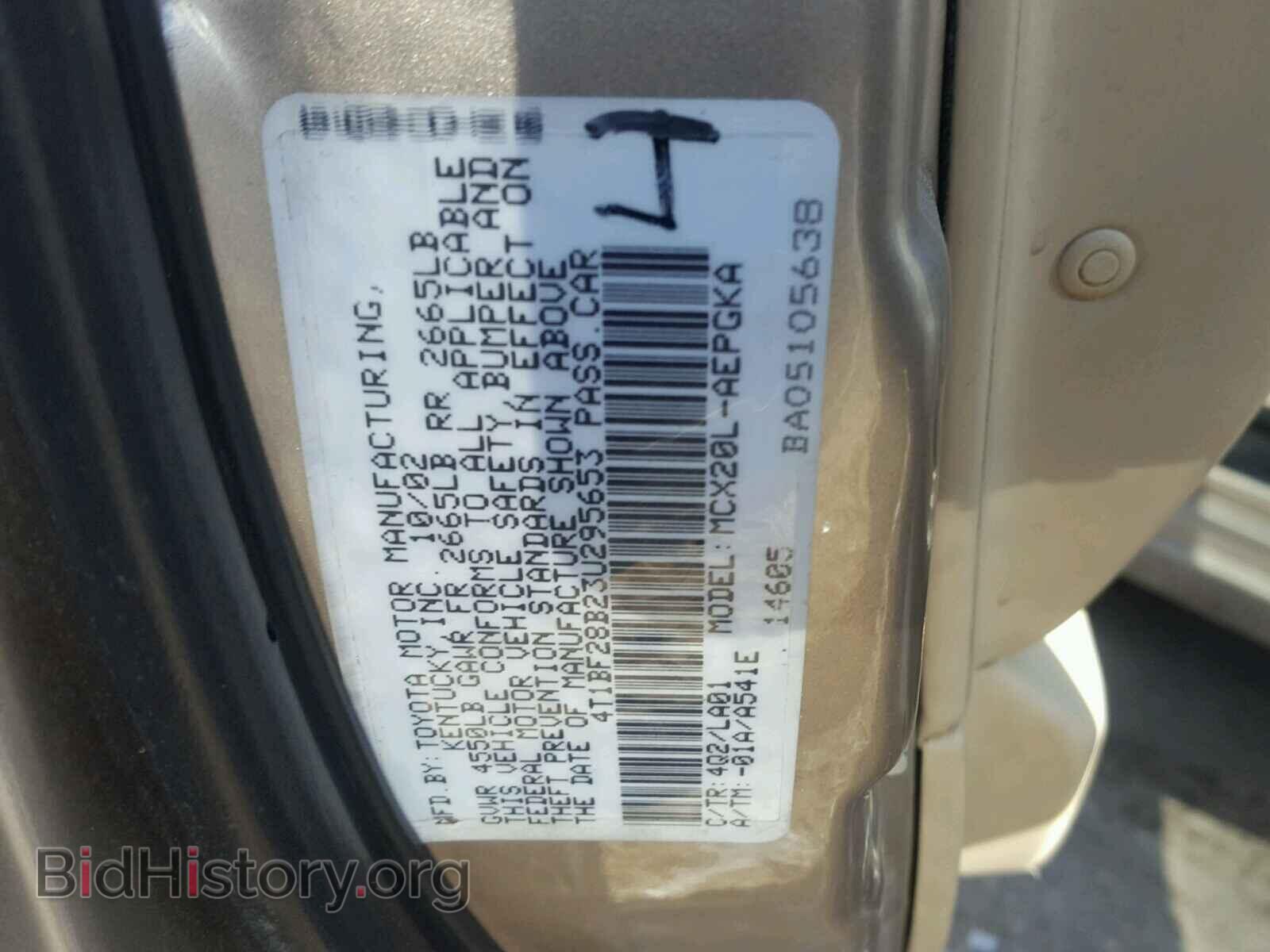 2003 TOYOTA AVALON - VIN: 4T1BF28B23U295653 - Фото 10