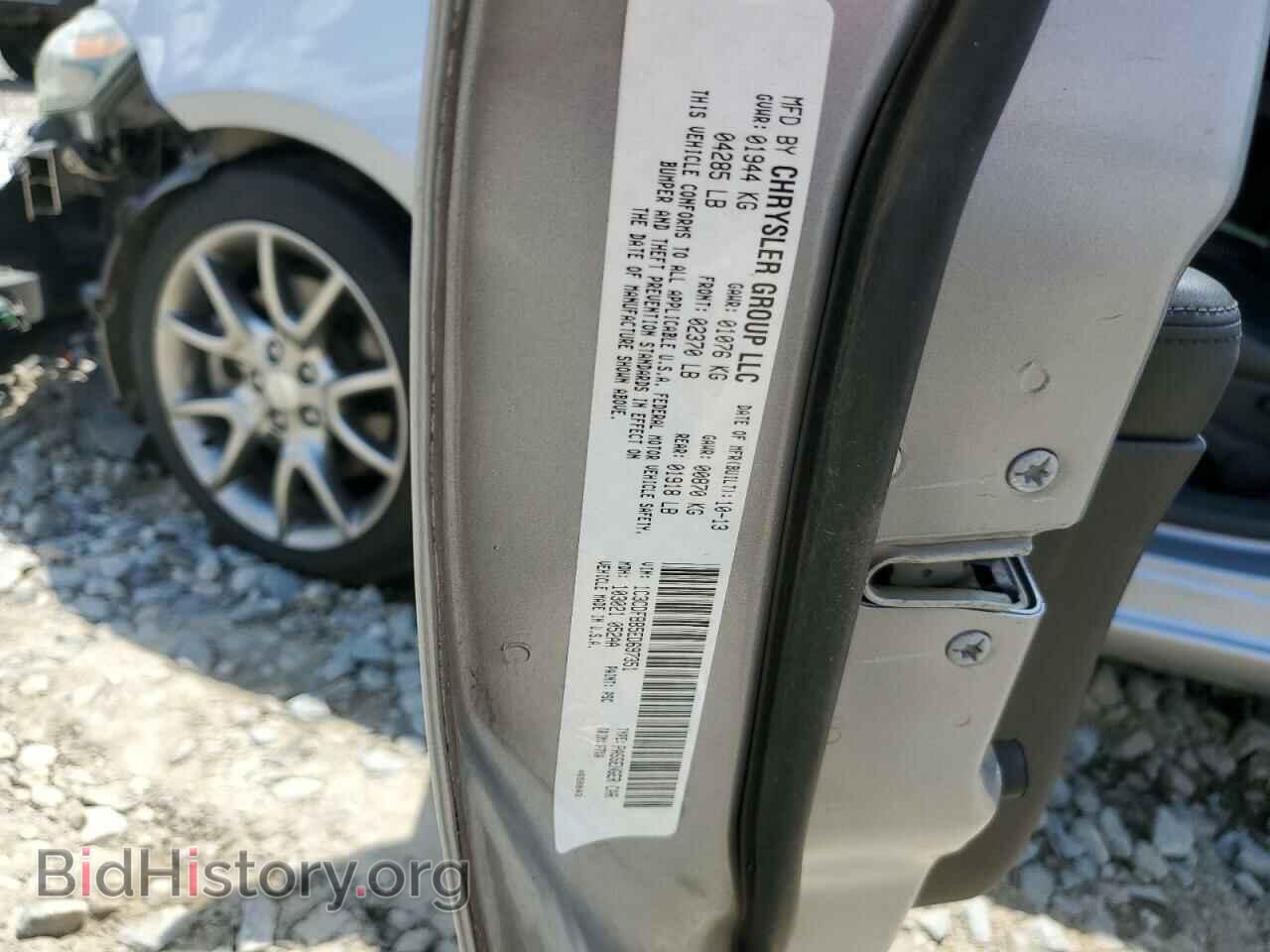 2014 DODGE DART - VIN: 1C3CDFBB5ED697351 - Фото 13