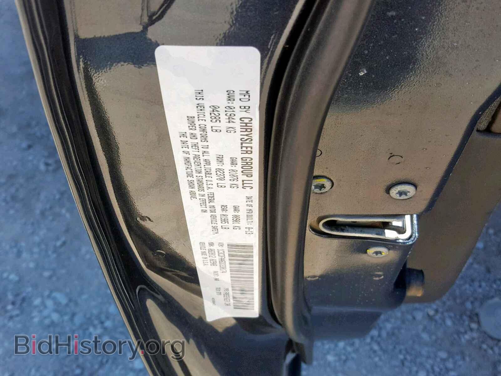 2013 DODGE DART - VIN: 1C3CDFAA6DD330174 - Photo 10