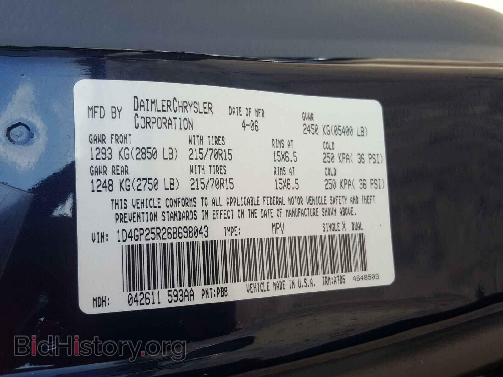 2006 DODGE CARAVAN - VIN: 1D4GP25R26B698043 - Фото 10