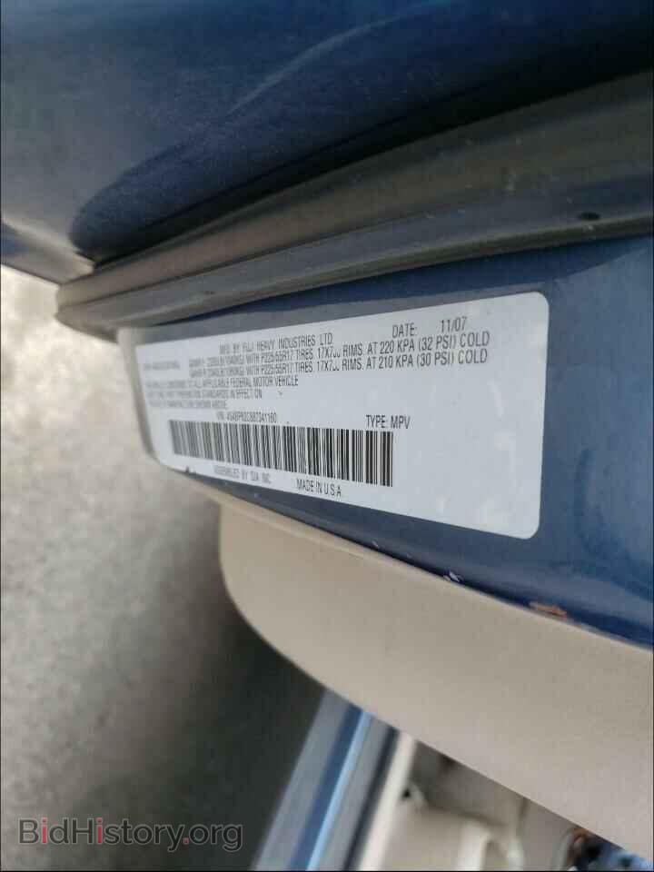 2008 SUBARU OUTBACK - VIN: 4S4BP62C887341160 - Фото 10