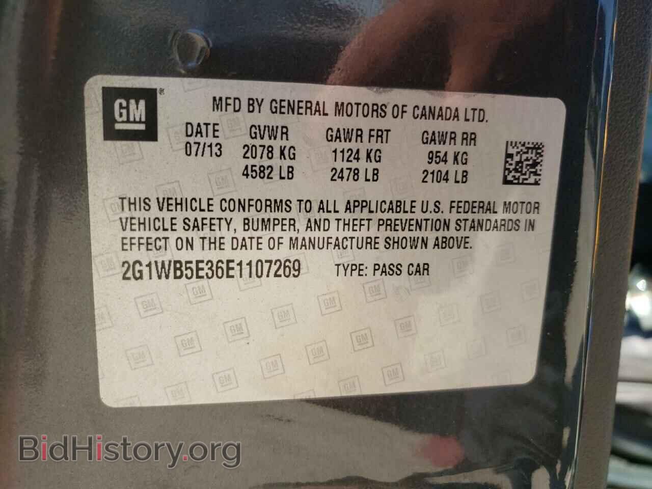 2014 CHEVROLET IMPALA - VIN: 2G1WB5E36E1107269 - Фото 10