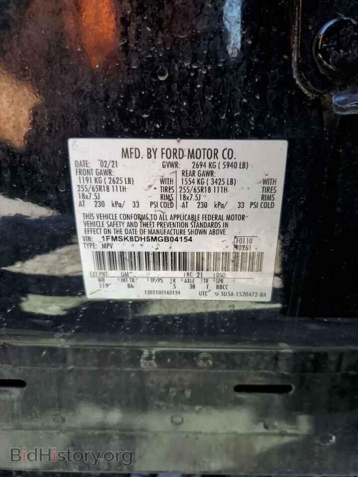 2021 FORD EXPLORER - VIN: 1FMSK8DH5MGB04154 - Photo 13