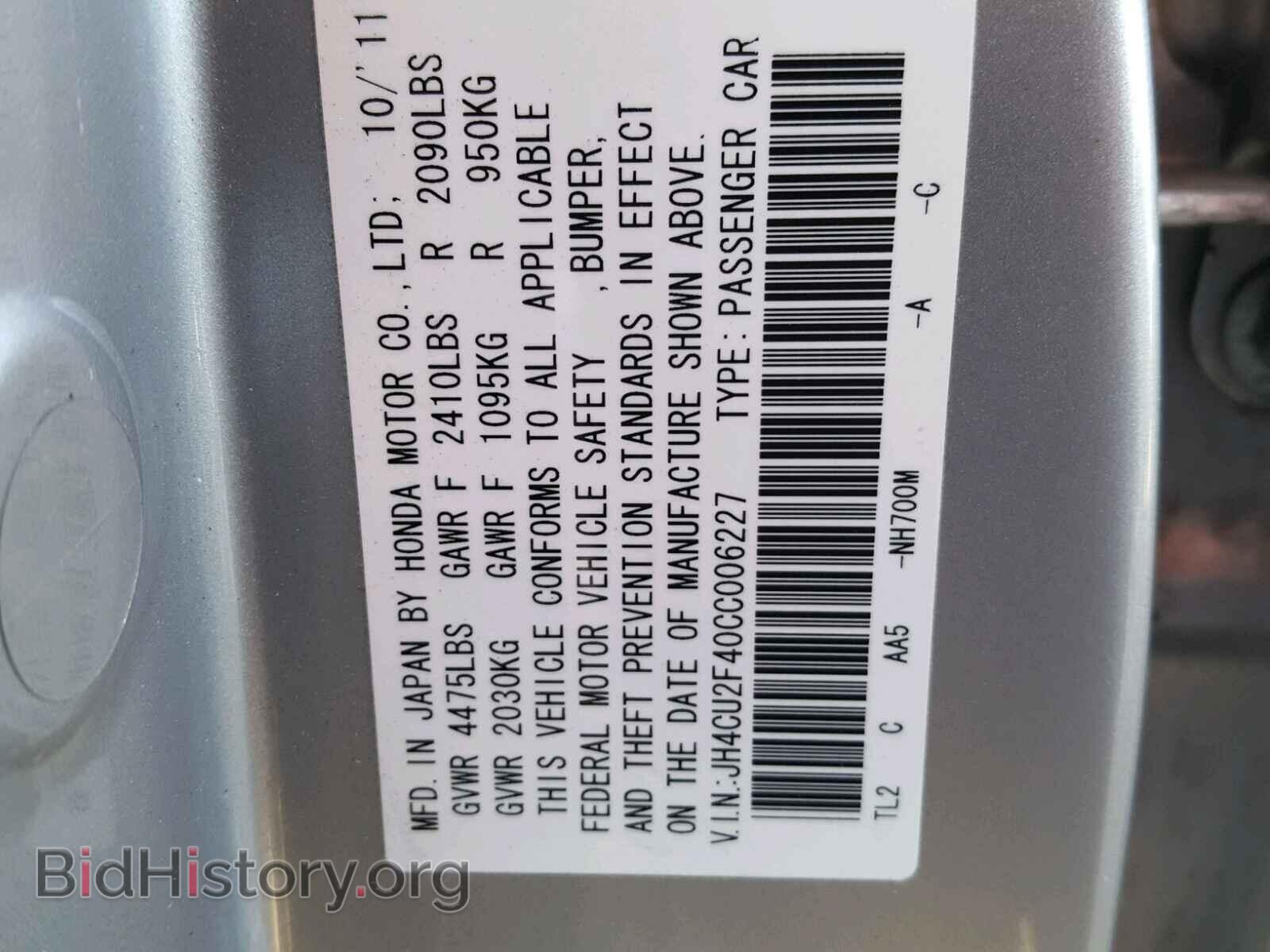 2012 ACURA TSX - VIN: JH4CU2F40CC006227 - Фото 10