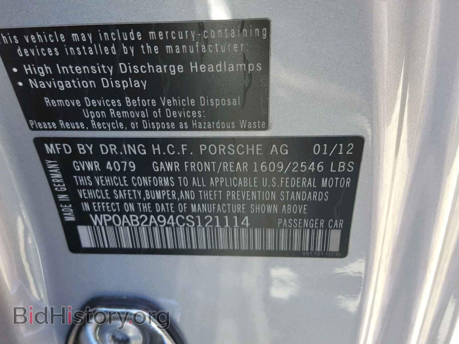 2012 PORSCHE 911 - VIN: WP0AB2A94CS121114 - Фото 10